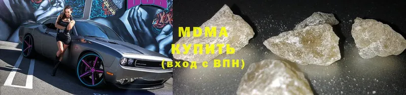 MDMA молли  Баксан 